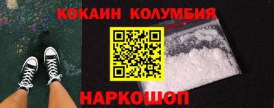 кокаин колумбия Азнакаево