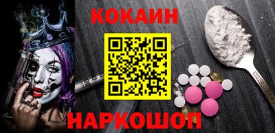 меф VHQ Абакан