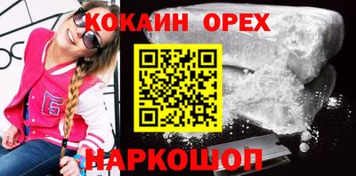 крисы Абинск