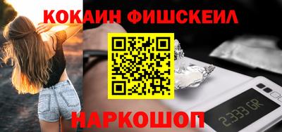 меф VHQ Абакан