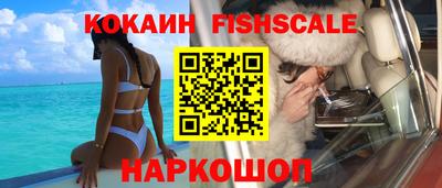 крисы Абинск