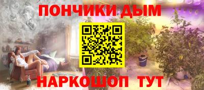 меф VHQ Абакан
