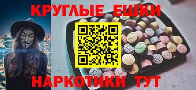 меф VHQ Абакан
