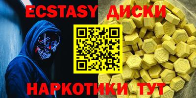 меф VHQ Абакан