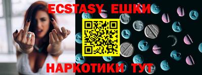 крисы Абинск