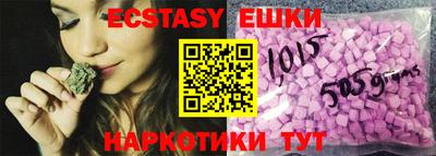 крисы Абинск