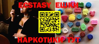 меф VHQ Абакан