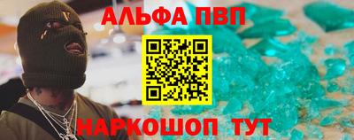 меф VHQ Абакан
