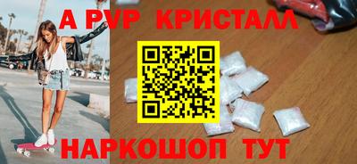 меф VHQ Абакан