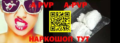 меф VHQ Абакан