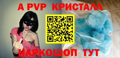 крисы Абинск