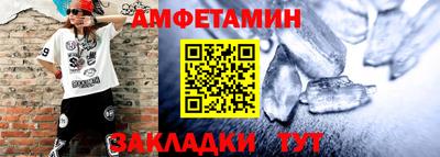 меф VHQ Абакан