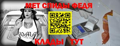 крисы Абинск