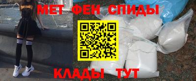крисы Абинск
