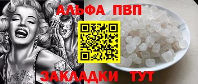 меф VHQ Абакан