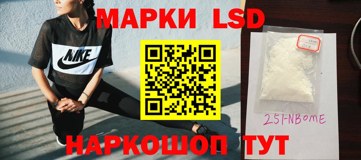 ЛСД экстази кислота  Лсд 25 экстази ecstasy  Вход с VPN  Абинск 
