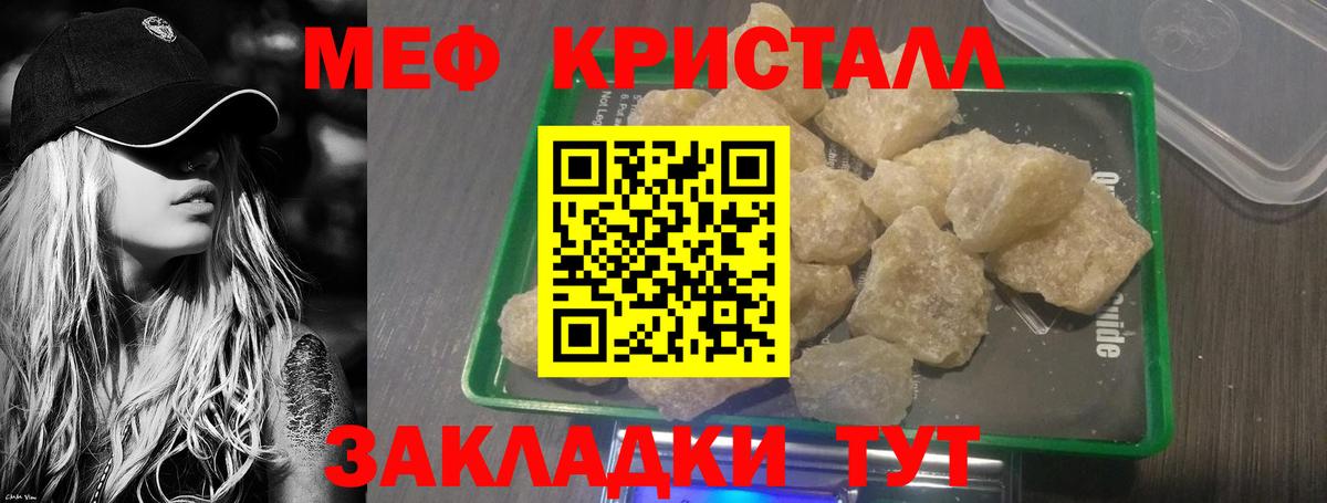 Каннабис  Абинск  Вход с VPN  Alpha-PVP СОЛЬ кристаллы  Гашиш  ЭКСТАЗИ  МЕФ кристаллы  Cocaine 