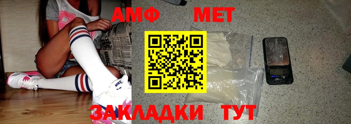 Первитин Декстрометамфетамин 99.9% Абинск