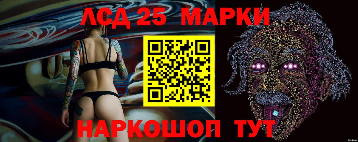 Марки N-bome 1,5мг Абинск