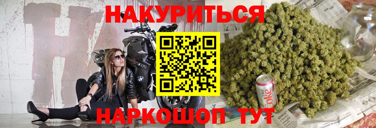 Каннабис планчик  Вход с VPN  МАРИХУАНА SATIVA & INDICA  Бошки марихуана марихуана  Абинск 